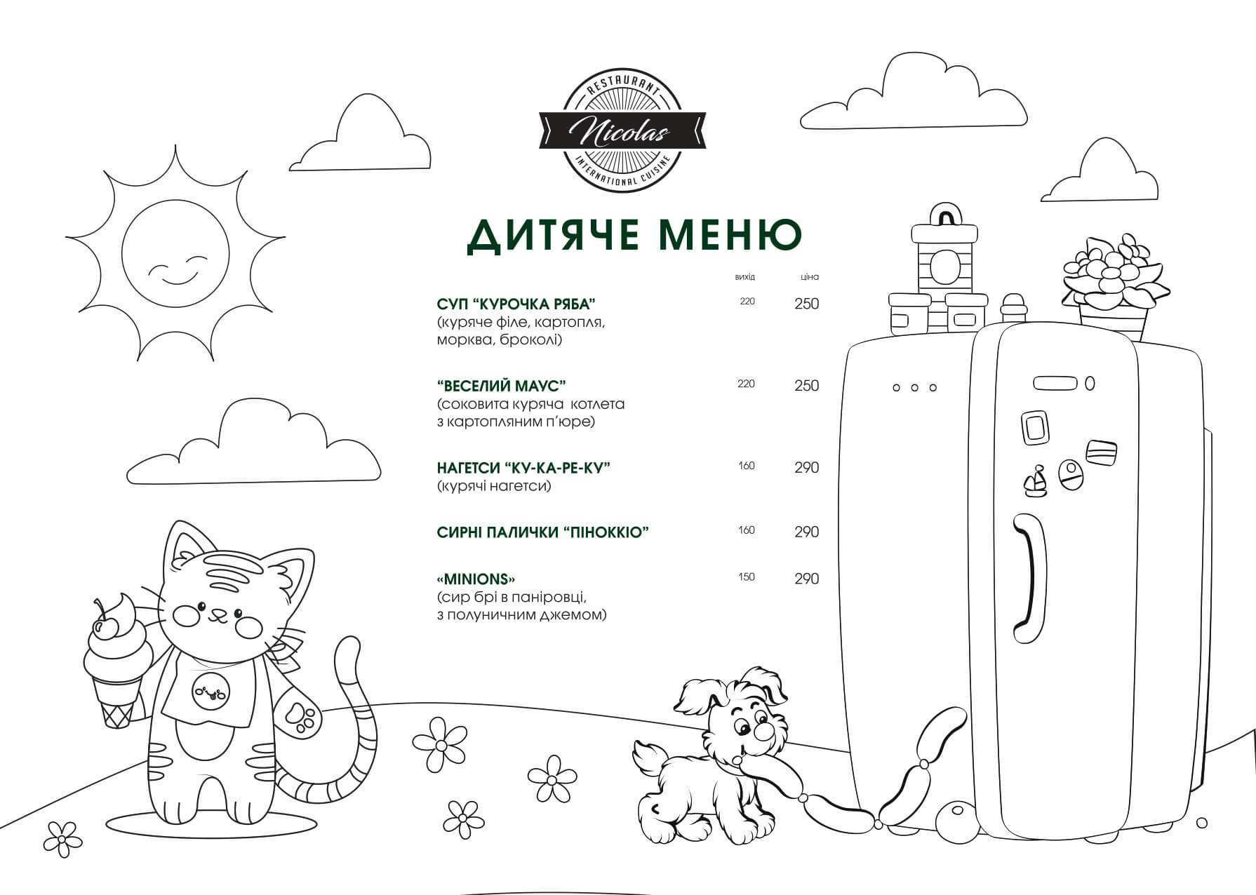 nicolas children menu